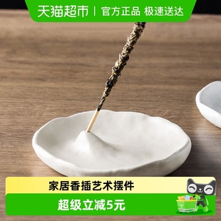 侘寂风线香香插家用复古中式 檀香高级创意喷点底座托盘中古摆件