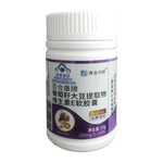 赛金司舒 百合康牌葡萄籽大豆提取物维生素E软胶囊 500mg/粒*40粒