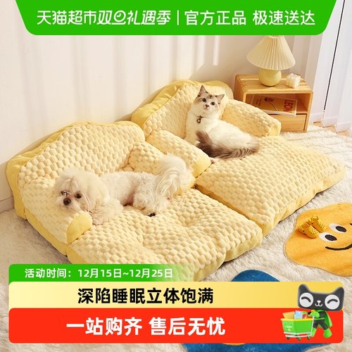 华元宠具冬季保暖猫沙发宠物床