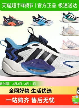 阿迪达斯童鞋25年秋新款男女童舒适经典运动休闲鞋JQ4503 JQ4502