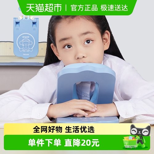 佳奥小学生便携可折叠午睡枕