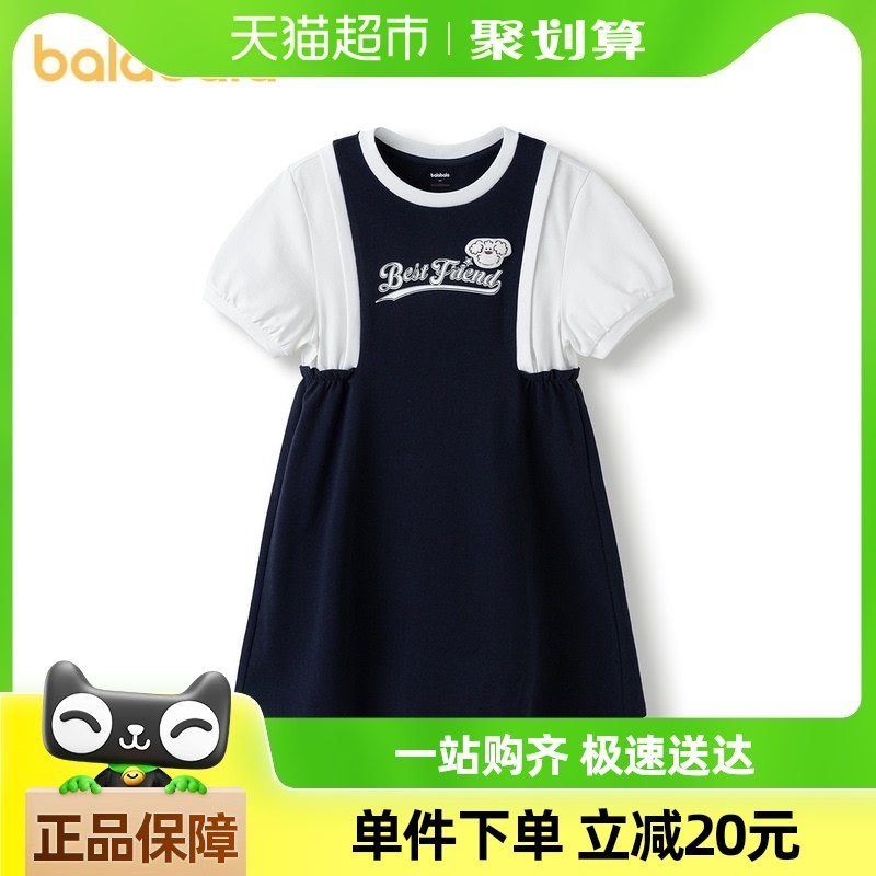 ��miiiiichan IP�̳�ͬ���������Ůͯȹ�Ӷ�ͯ����ȹ2025����