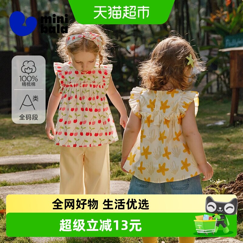 MiniBala女童短袖衬衫图片