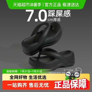 dmpd夏天时尚 防滑防臭 沙滩凉拖鞋 超好看人字拖女外穿厚底2025新款