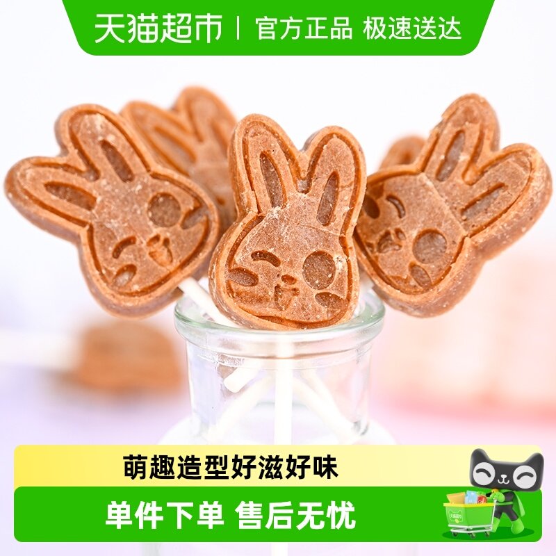 玉良兔子山楂棒棒糖无添加剂童年儿童小吃零食哄娃