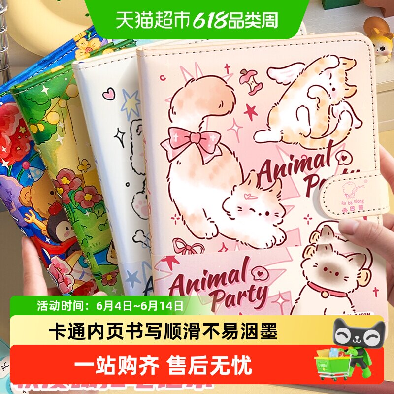 皮面磁扣笔记本子加厚日记本全彩内页手账本学生专用记事本高颜值