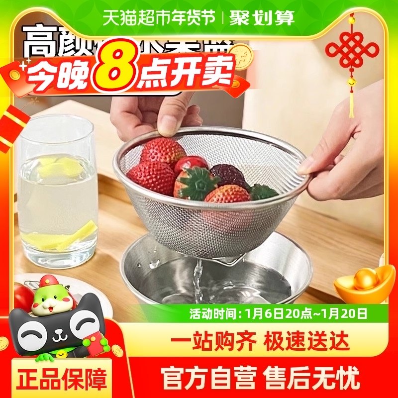 �ֵ°ٻ�˫����ˮ��304������������©���������ˮ����ˮ��ɸ