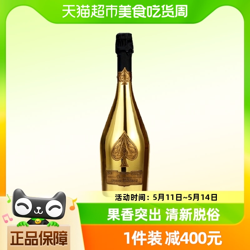 起泡酒葡萄酒750ml×1支法国进口