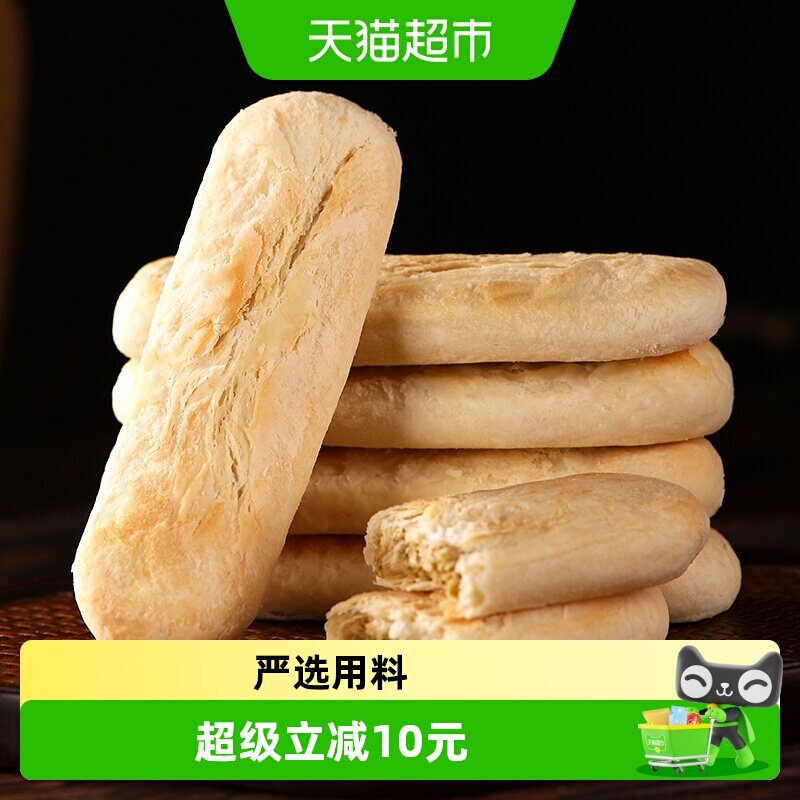 稻香村牛舌饼记忆中的美味图片