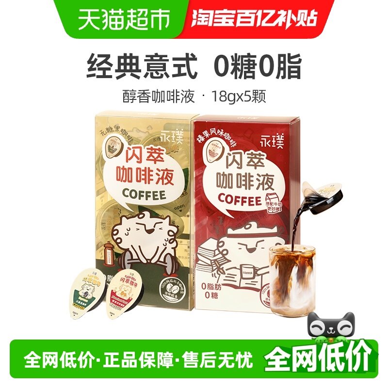 ������ͺڿ�/黹�Ũ������Һ����ʽ�������������Я���ʺ�װ 19.9Ԫ