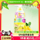 Nursery 娜斯丽日本进口柚子卸妆啫喱温和清洁水乳网红180ml