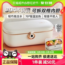 小熊电热饭盒可插电免注水加热饭盒保温自热饭盒上班族热饭菜神器