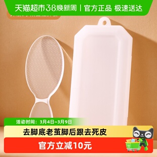 搓脚板磨脚神器脚底老茧脚后跟去死皮磨脚石多功能脚缝清洗刷洗脚