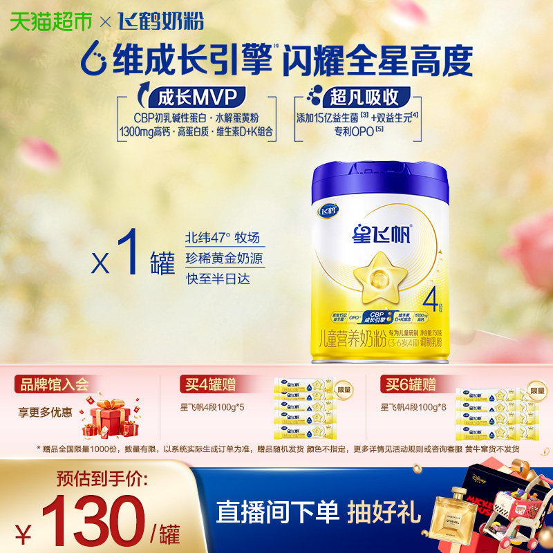 ����ά�ɳ����桿�ɺ��Ƿɷ���ͯ�ɳ��䷽�̷�4�����ϻ췢 114.9Ԫ