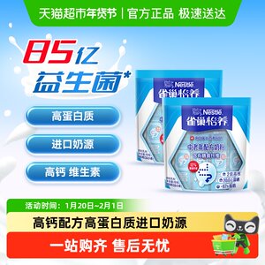 Nestle/雀巢膳食纤维高钙中老年