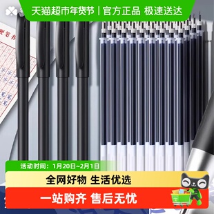 宅小仙练字自动可消失笔芯儿童凹槽练字帖专用中性魔术笔无痕复写