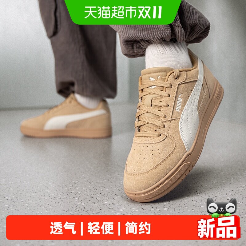 PUMA彪马板鞋女鞋男鞋低帮简约运动鞋轻便休闲鞋透气情侣训练鞋