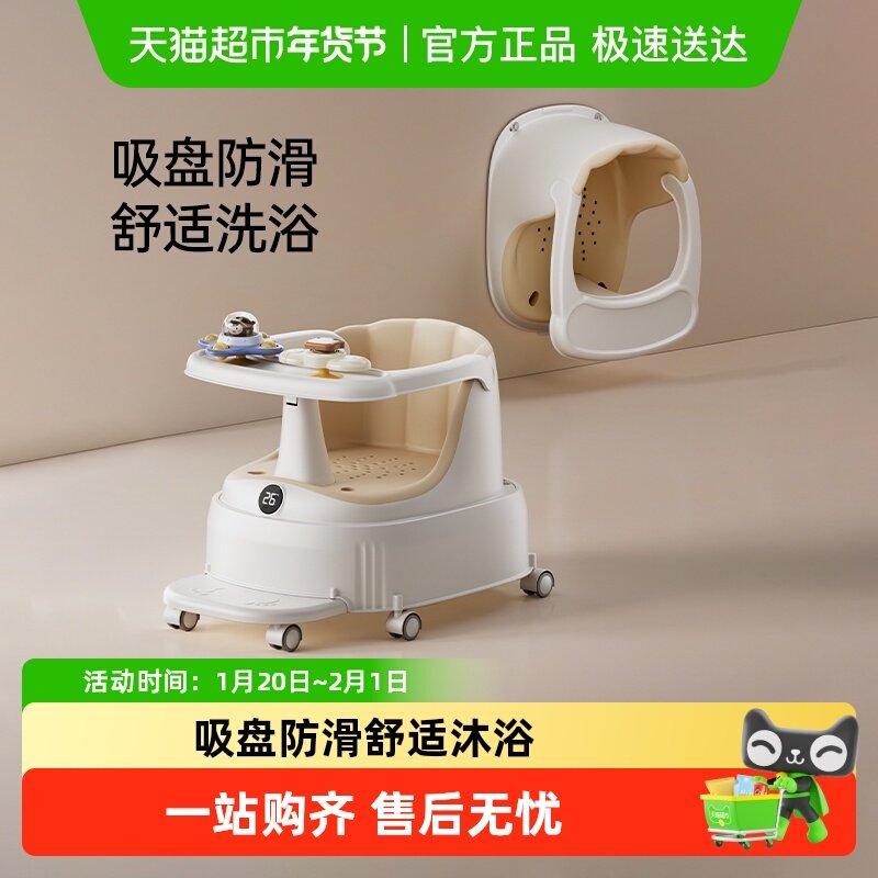 英国Yeesoom婴儿洗澡座椅宝宝洗澡坐椅神器儿童浴凳多功能溜溜车,婴童用品,浴盆/浴桶,淘宝优惠券,粉丝福利购,淘宝优惠卷
