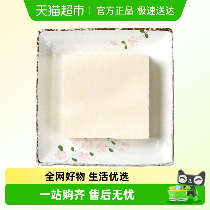 清美日式老豆腐日本豆腐410克/盒新鲜味道鲜美豆制品