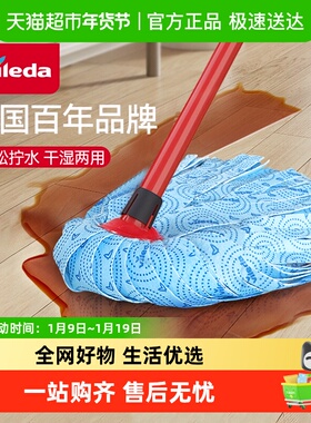 德国vileda微力达拖把老式2025新款吸水家用免手洗无纺布鹿皮墩布