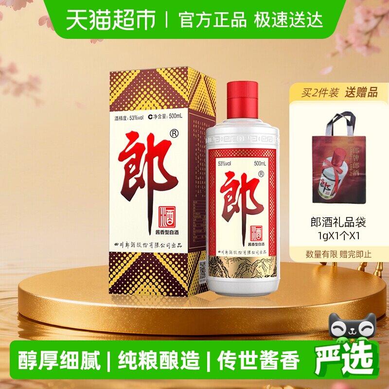 �ɾ������ɾ�53�Ƚ����Ͱ׾�����500ml*1ƿ��������ߵ��׾� 138.51Ԫ