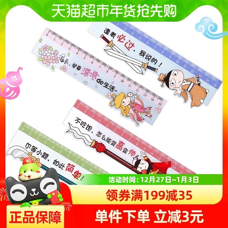 ��СȦ�ľ߳����ǿ���ֱ��15cmֱ��͸����ͨ���ӻ��߿̶ȳ�