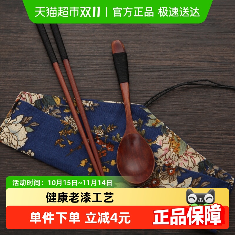 竹木本记便携木质汤匙餐具套装