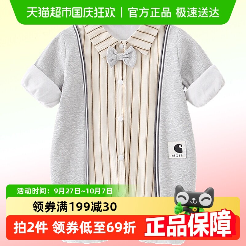 kmi����Ӥ���������´����·�������������ױ�����������װ