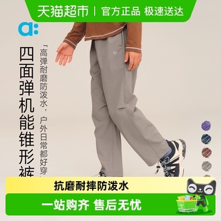 子A类25秋新款 儿童裤 男童女童 四面弹机能锥形裤 allblu幼岚
