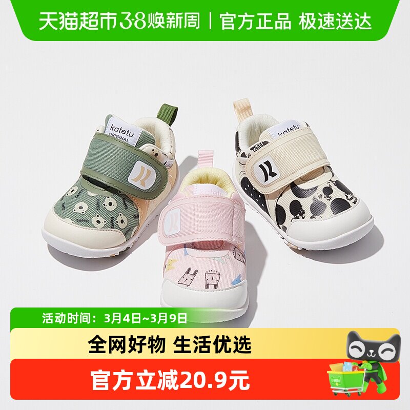 ����������ѧ��Ь ����Ӥ��Ь�׶�Ь �˸��±���Ь�ӻ���Ь����Ь 51.3Ԫ