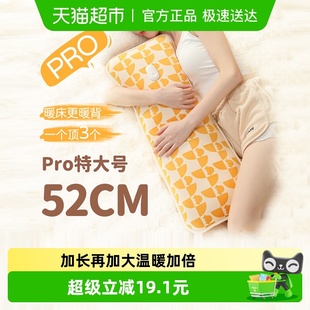 臻邦长条热水袋充电大号暖水袋防爆暖手宝加长款 被窝专用暖脚神器