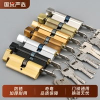 小70鎖芯通用型室內(nèi)臥室房門木門老式配件門鎖五金家用鎖具鎖心