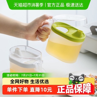 茶花油壶方便加油瓶家用食品级厨房油罐壶酱油瓶醋壶油桶食用油瓶