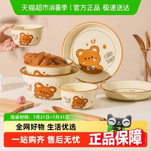 佩尔森2025新款 碗碟套装 家用陶瓷碗筷盘子组合轻奢奶油风餐具套装