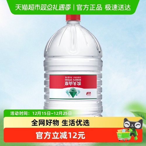 农夫山泉饮用天然水19L×1桶