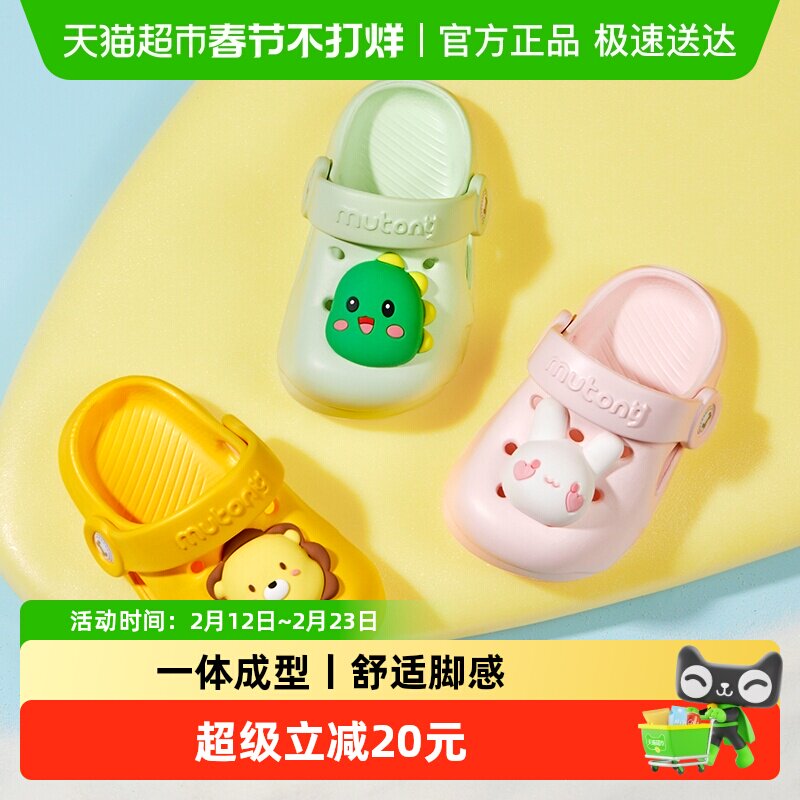 牧童儿童洞洞鞋宝宝拖鞋女童夏季男童凉拖婴儿软底室内洗澡家居鞋