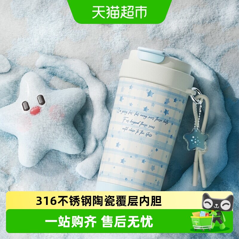Face陶瓷覆层保温杯防漏易清洗图片