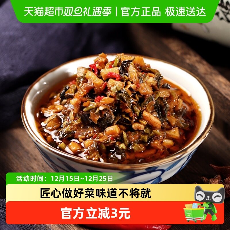田野故事酱菜农家外婆菜180g湖南特产开胃下饭菜萝卜干咸菜