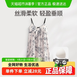 冰雪丝中裙清新甜美家居服连衣裙 芬腾吊带睡裙带胸垫女士睡衣夏季