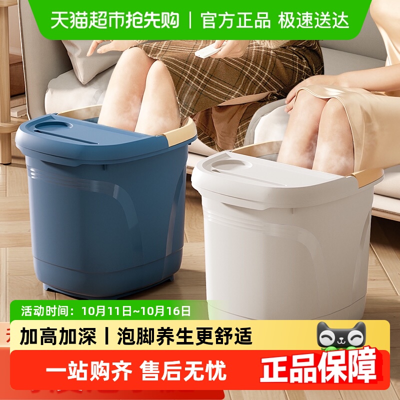 卡维瑞泡脚桶家用过小腿保温按摩足浴桶宿舍加高深桶塑料洗脚盆