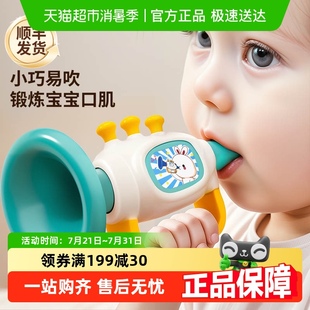 奕思瑞小喇叭儿童玩具宝宝吹吹乐吹响乐器嗽叭口琴可吹哨子口哨