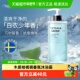 馥诺诗香氛沐浴露液夏季 清爽男女通用72h持久留香正品 不假滑滋润