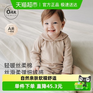 儿童软糯连体衣宝宝爬服哈衣 新生婴儿衣服长袖 Oak Family秋季