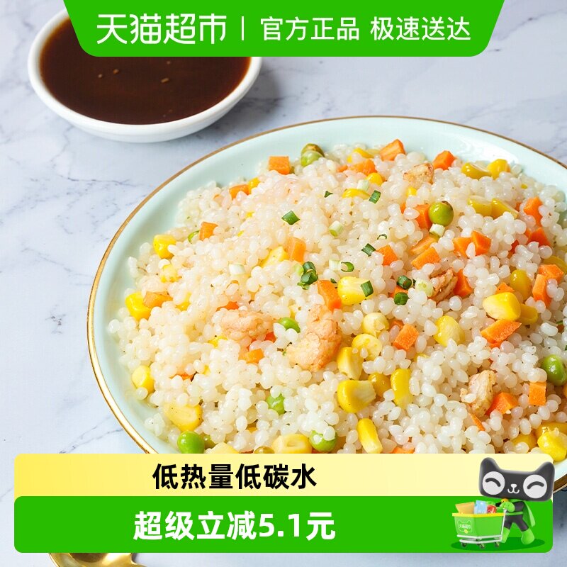 10大包0脂魔芋米低卡热量碳水即食代餐饱腹糙米零食凉皮肥减速食