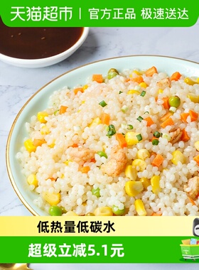 10大包0脂魔芋米低卡热量碳水即食代餐饱腹糙米零食凉皮肥减速食