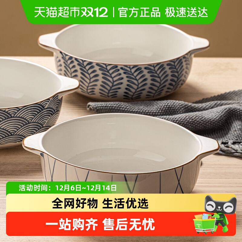 摩登主妇双耳高级感特大号酸菜鱼