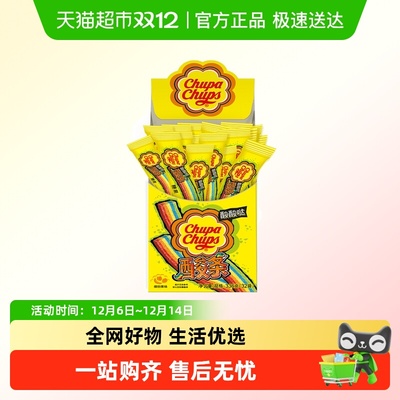 珍宝珠酸条糖果软糖彩虹橡皮糖