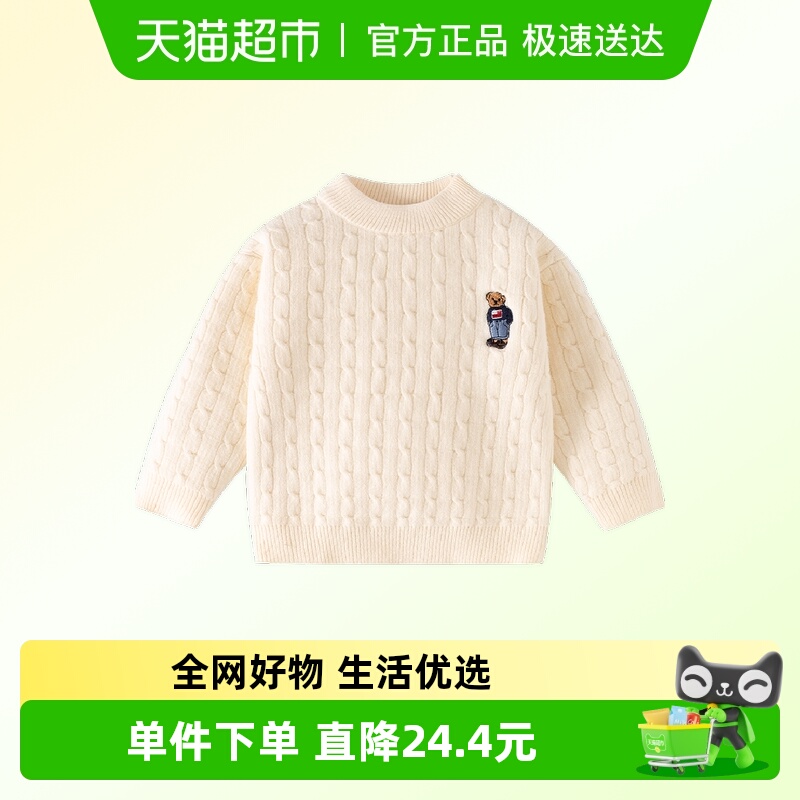 男童加绒加厚毛衣冬装打底宝宝
