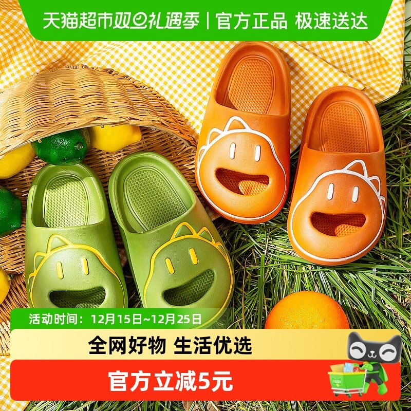 恐龙拖鞋儿童室内防滑静音可爱