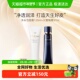 CPB 下拉详情享优惠 肌肤之钥妆前霜长管隔离净采洁面膏湿润型